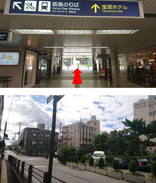 宝塚南口駅からの道順（1）